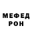 Первитин пудра Dimon Reboot