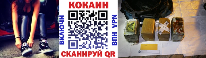 Кокаин 98% Удомля