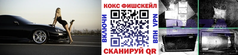 COCAIN 97%  Купить  Удомля 