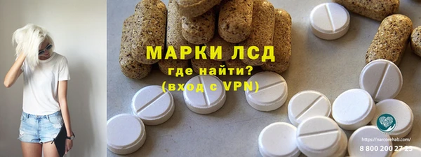 бутик Волоколамск