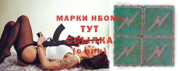МДМА Волосово