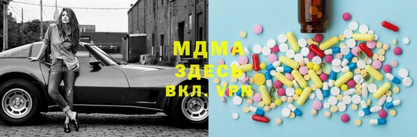 альфа пвп VHQ Володарск