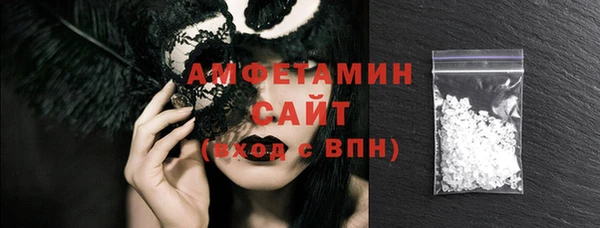 МДМА Волосово