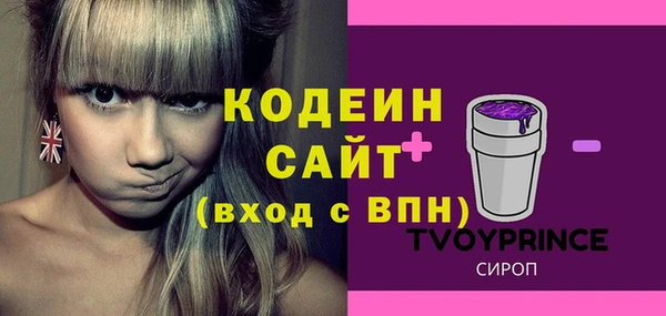 альфа пвп VHQ Володарск