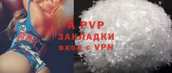 альфа пвп VHQ Володарск