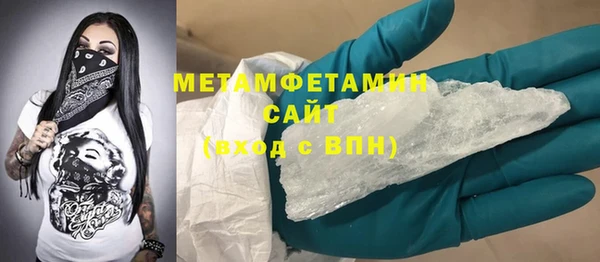 альфа пвп VHQ Володарск