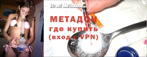 МДМА Волосово