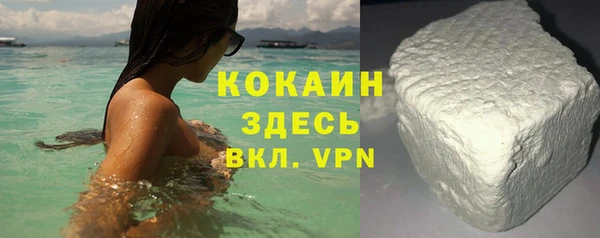 альфа пвп VHQ Володарск