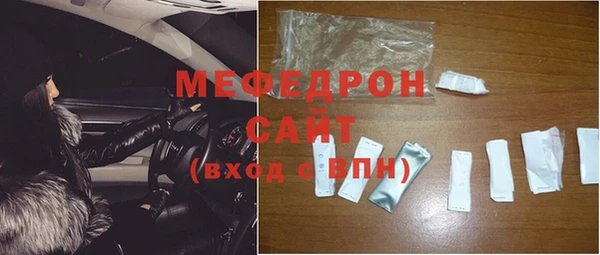 МДМА Волосово