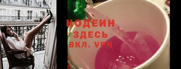 бутик Волоколамск