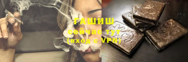 МДМА Волосово