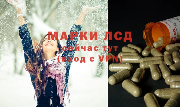 МДМА Волосово