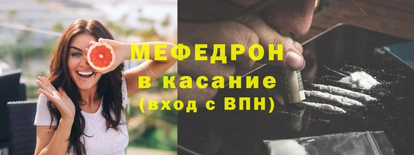 МДМА Волосово