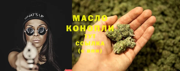 альфа пвп VHQ Володарск