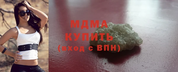 МДМА Волосово