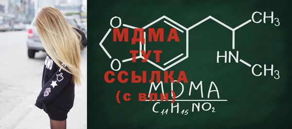 МДМА Волосово