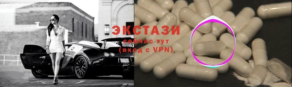 МДМА Волосово