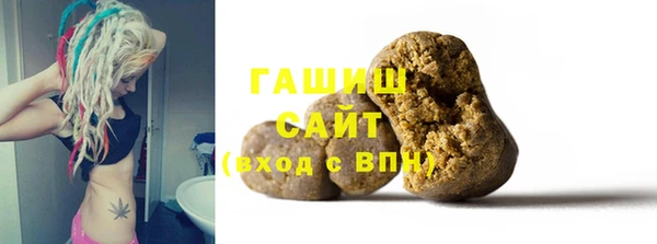 бутик Волоколамск