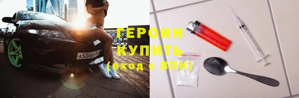 альфа пвп VHQ Володарск