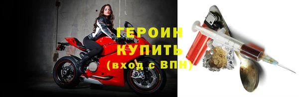 МДМА Волосово