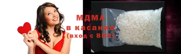 альфа пвп VHQ Володарск