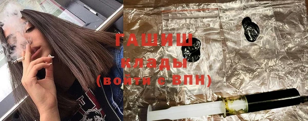 альфа пвп VHQ Володарск
