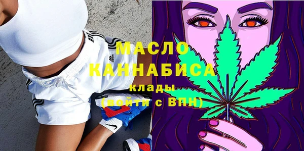 бутик Волоколамск