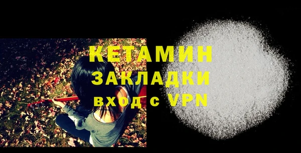 альфа пвп VHQ Володарск