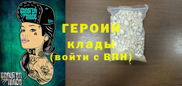 альфа пвп VHQ Володарск
