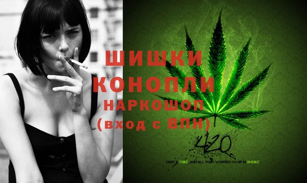 бутик Волоколамск