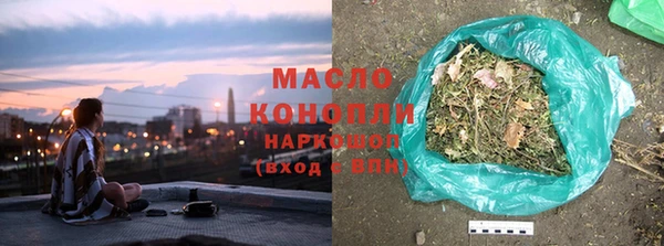 МДМА Волосово