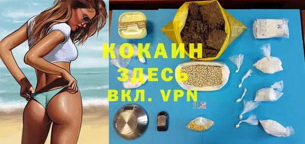 альфа пвп VHQ Володарск