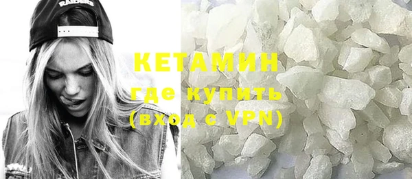 альфа пвп VHQ Володарск