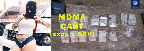 МДМА Волосово