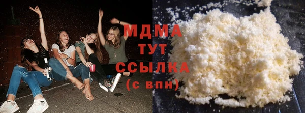 альфа пвп VHQ Володарск