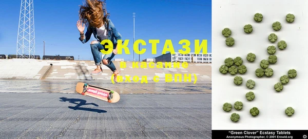 бутик Волоколамск