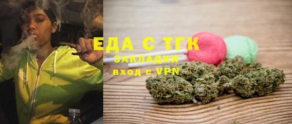 бутик Волоколамск