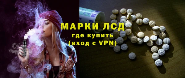 бутик Волоколамск