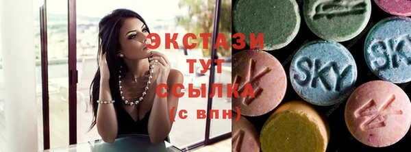 бутик Волоколамск