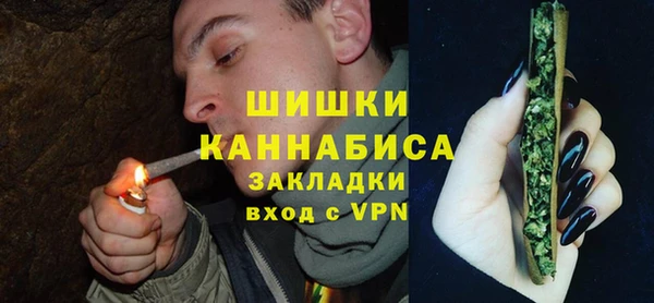 МДМА Волосово