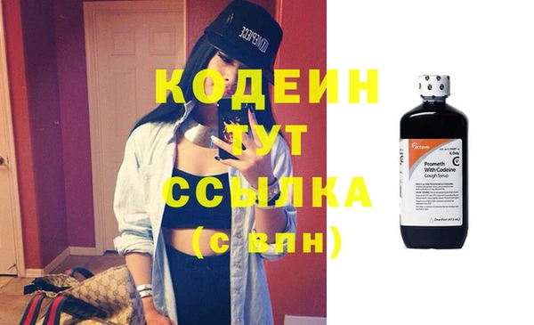МДМА Волосово
