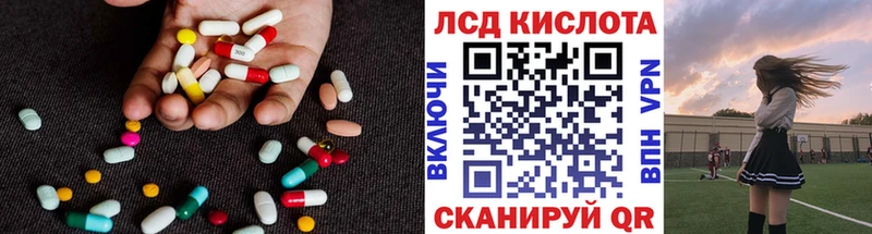 Купить  Удомля  Лсд 25 экстази ecstasy 