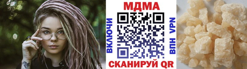 МДМА молли  Купить  Удомля 