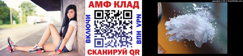 Метамфетамин Methamphetamine  Купить где  Удомля 