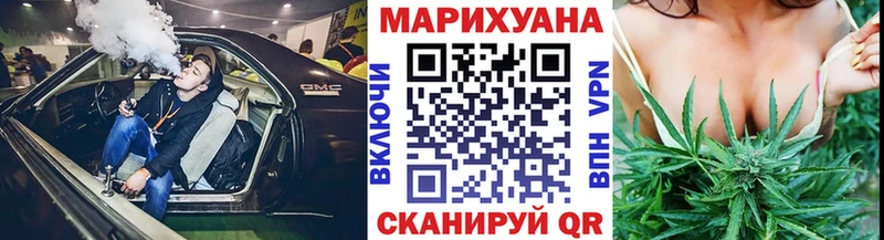Бошки марихуана LSD WEED  Купить где  Удомля 